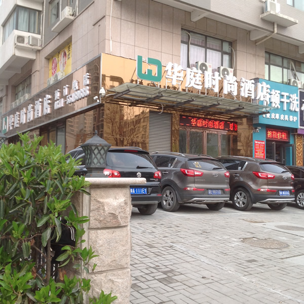 志高空气能郑州华庭酒店案例