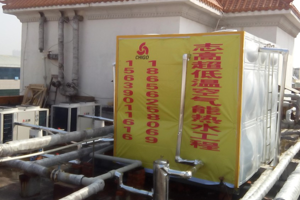 志高空气能信阳市御花园大酒店案例
