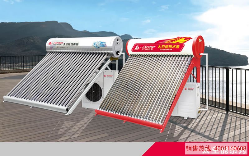 太空能系列