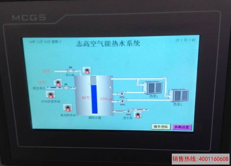 新乡中州颐和酒店