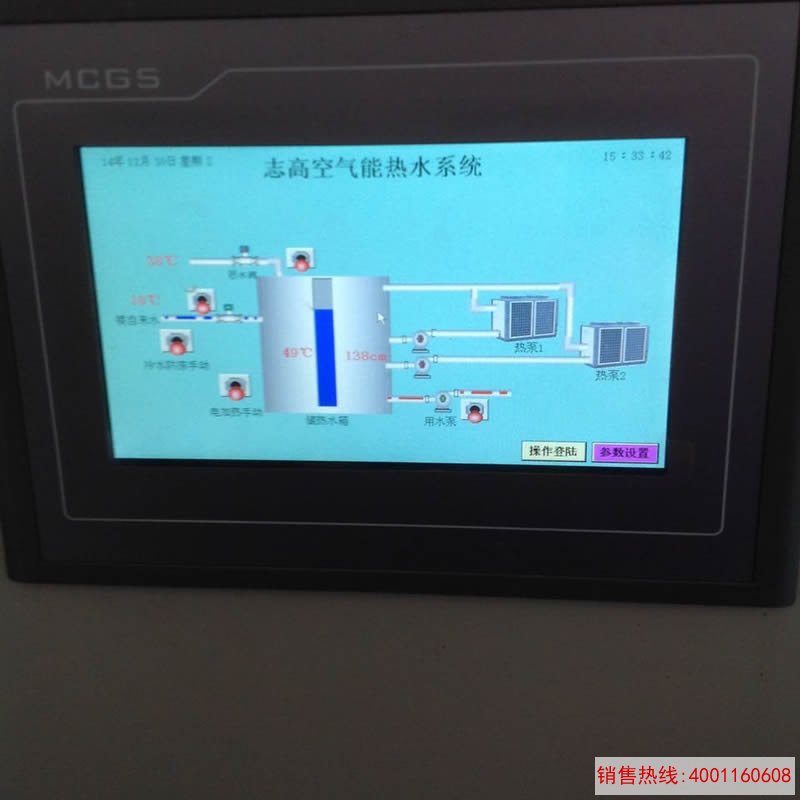 郑州小时代酒店