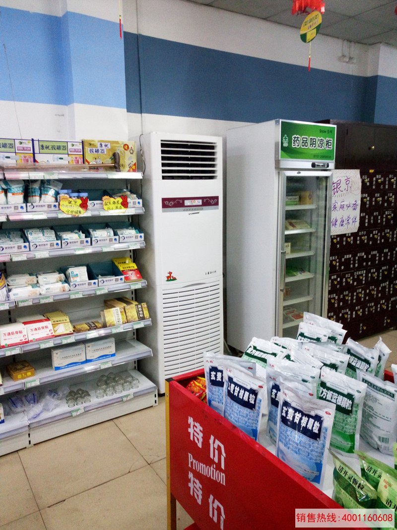 太原小店区大药房志高空气能采暖