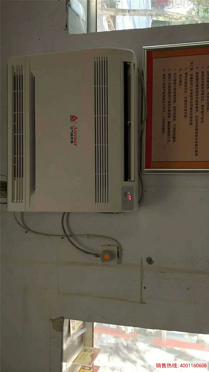 山东淄博空气能热风机煤改电工程案例