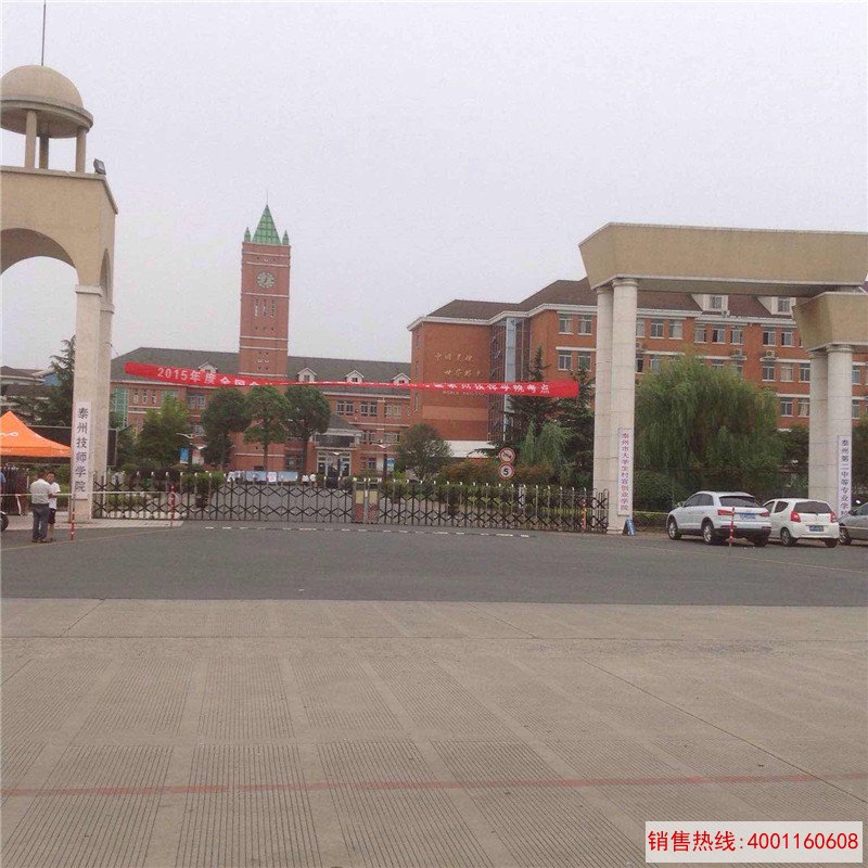 泰州技术学院