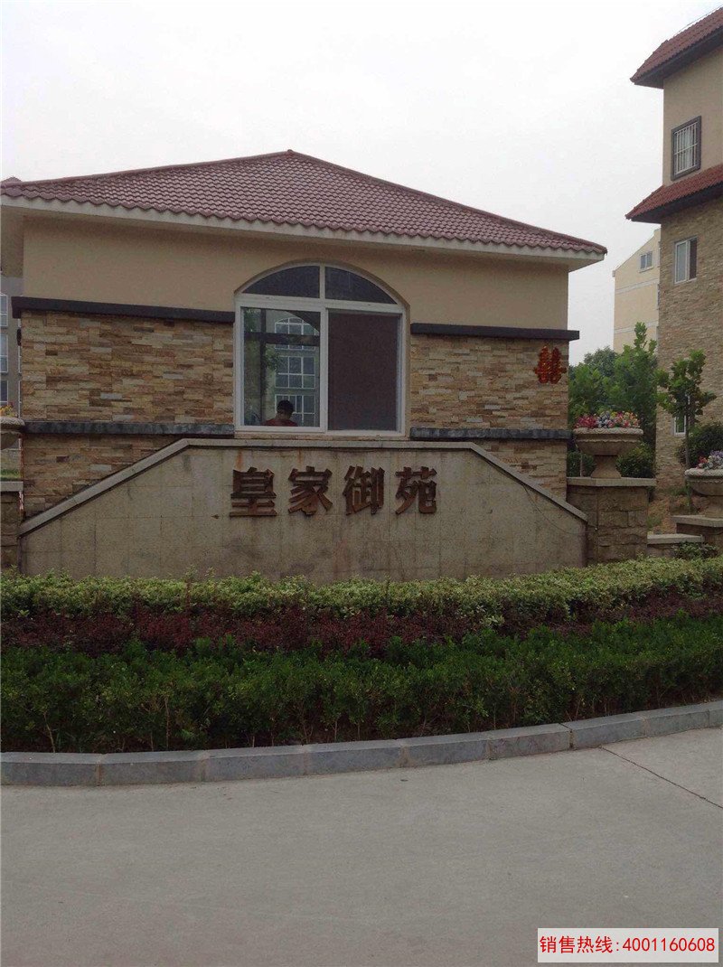 新乡市获嘉县皇家御院小区空气能热水地暖工程