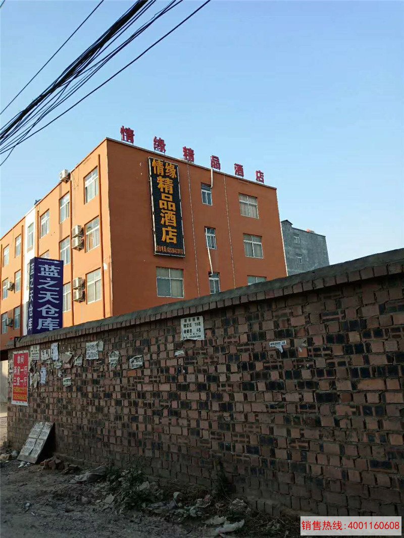 郑州情缘精品酒店除垢