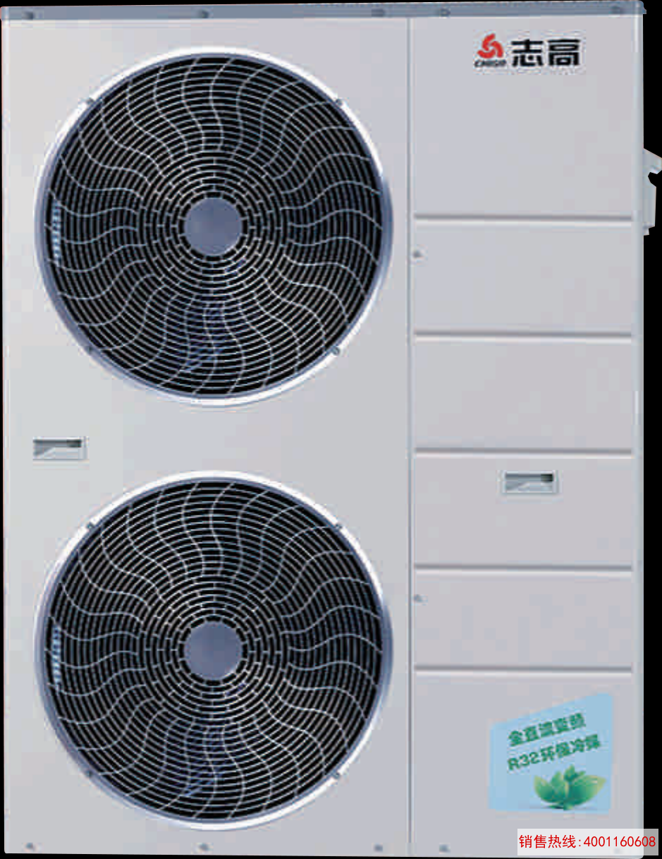 志高空气能10匹全直流变频冷暖机