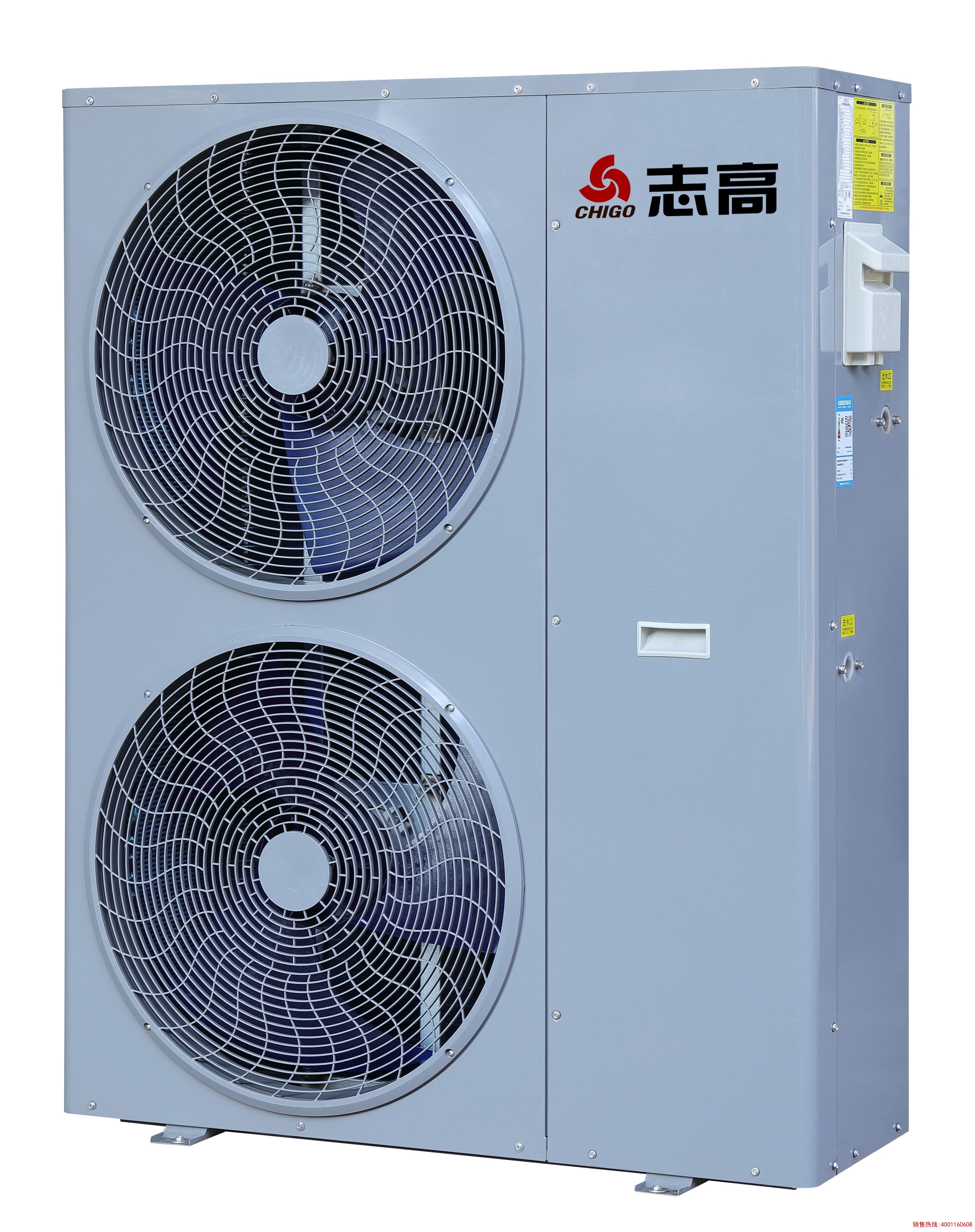 志高北寒40系列10匹全直流变频冷暖机